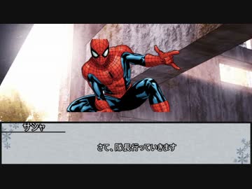 【シノビガミ】だから僕がいる　第三話【実卓リプレイ】