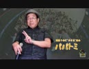 【RABのうた】RABのうたでMAD作ってみた/ver.父【RABのうた動画コンテスト】