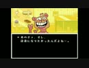 【実況】ケモナーが行く地下世界:19【Undertale】