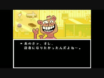 【実況】ケモナーが行く地下世界:19【Undertale】