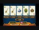 【ドラクエ11実況3DS】　過ぎ去りたくないカジノを求めて＃26