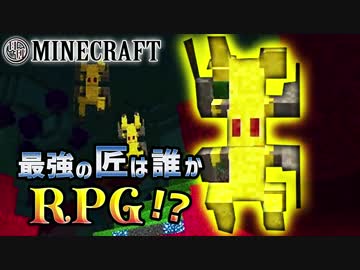 【日刊Minecraft】最強の匠は誰かRPG!?悪夢の上層編2日目【4人実況】