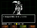 アラサーが童心に返る実況　Undertale Part14