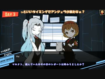 私のLobotomy Corporation新勤務日誌ー2～3日目ー