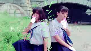 ひとりん ゾンビ ディスコティーク 踊ってみた ニコニコ動画