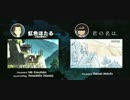 映画「君の名は。」のパクリ疑惑を検証 その3