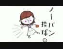 井口裕香のむ～～～ん⊂（　＾ω＾）⊃ 第361回 [2017.08.28]
