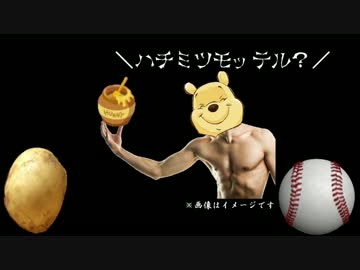 車内で汚話し part2