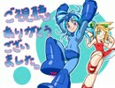 【実況】かつての少年達が「ロックマン2」を実況プレイ_part7(最終回)