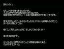 【ゆっくり怪談】洒落怖アーカイブス【Part345-4】