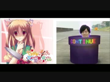 ヤンデレの妹に愛されてもゲームに夢中な神　God降臨!編