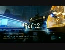 Titan Fall２ ディフェンス マスター ウォーゲームズ スコーチ part2