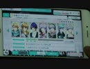 【うたプリシャニライ】永遠のトライスター PRO