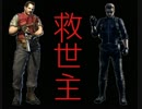 【実況】バイオハザード【Part-７】