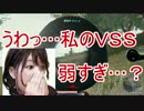 【複数人実況】PUBGラスト5分！！＃24