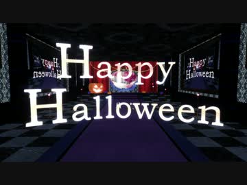 【Fate/MMD】Happy Halloween【モーション配布終了】
