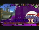 【Splatoon2】妖夢達がイカしたイカになるそうです part2(ゆっくり実況)