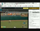 大事な試合