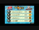 【スナックワールド】ゲームでもリアルでもトレジャラー！【Part9後半】
