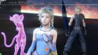 イキリアダマンのDFF14〔ティナ〕