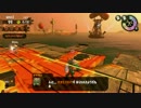 【実況】スプラトゥーン2 お金が欲しいんじゃ【part7】