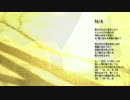 RAIN GLAY cover 歌ってみた