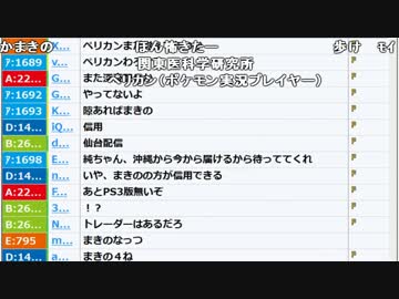 【ch】うんこちゃん『うぃ』1/2【2017/08/19】