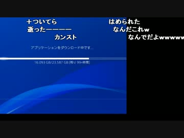【ch】うんこちゃん『うぃ』2/2【2017/08/19】