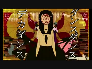 【人l力】ダソlスダlソスデlカダlソス【knっぽlいど】