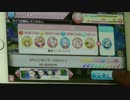 【アイ★チュウ】スウィンギング・ハロウィン EXPERT