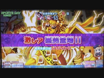 パチスロ　ガールフレンド（仮）　ART中楽曲　初恋AtoZ【低音質】