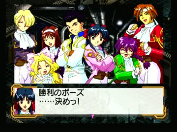 サクラ大戦　戦闘ノーダメージクリア集　その23