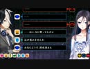 【実況】生き残りを懸けた復讐のデスゲーム『追放選挙』【Part.56】