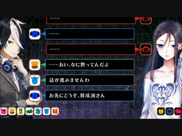 【実況】生き残りを懸けた復讐のデスゲーム『追放選挙』【Part.56】
