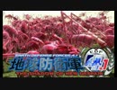 【地球防衛軍4.1】地獄の巨大生物たちと遊んでみたpart11【複数実況】