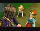 ドラゴンクエストⅪ【3DS版】勇者の生まれ変わり