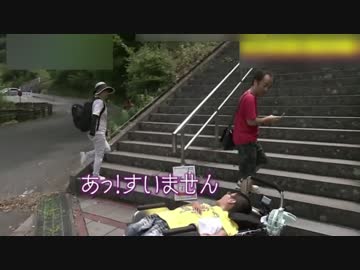 とある芸人が山登りをしてみた件