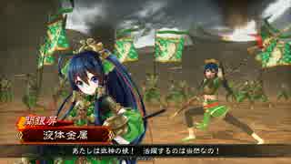 武神黄月英さんで城をぶち抜く！【四品上位】　×４