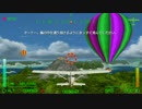 Pilot ni Narou! Flying All-Stars パイロットになろう! フライングオールスターズ