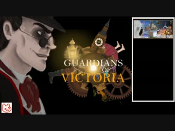 【49円】Guardians of Victoria RTA 7:21.91