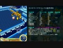 【白猫プロジェクト】夏アーモンドピークの性能紹介