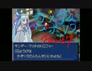 [カスタムロボV2]脳筋と行くカスタムロボの世界part7[VOICEROID実況]