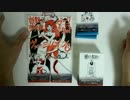 【アンディーメンテ】ヴァ―ミリオン・55パック開封動画⑤