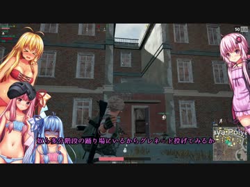 ゆかりさんとマキちゃんのPUBG15