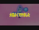 【4人コラボ実況】実況者はモテモテで困っちゃうよね②〔ぎゃる☆がん〕