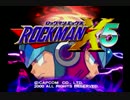 ロックマンX5でリハビリをしてみようpart1