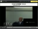 靖国神社・憲法・NPO・芸術を語って弾き語りする 1/5