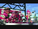 【スプラトゥーン2】世界はわたしの色になる #050 成長お披露目会