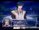 いっそ星になろう　アンジェリークエトワールを実況プレイ　part15