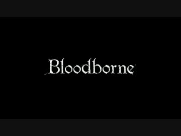 [ゆっくり実況]　じょばっとボーン　その11